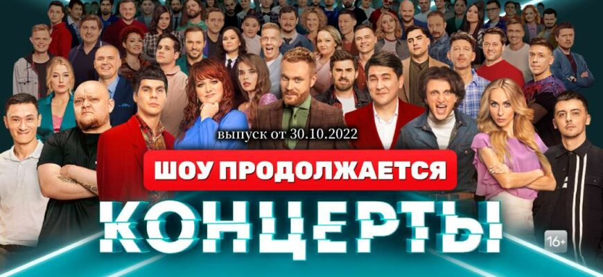 концерты на 8 марта 2025 г