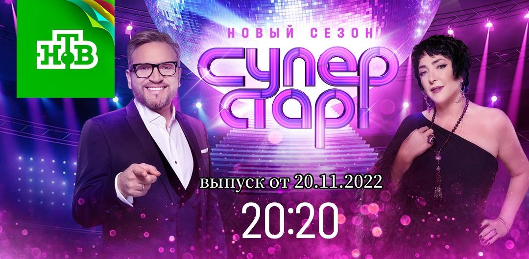 ты супер новый сезон 2022 5 выпуск