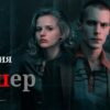 Фишер 7 серия