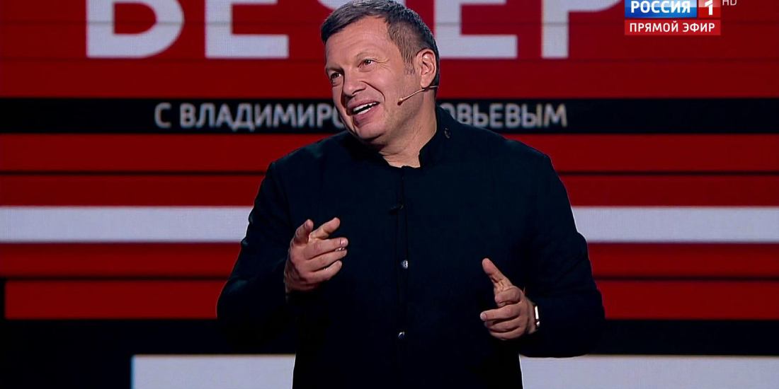 Вечер с владимиром соловьевым полностью