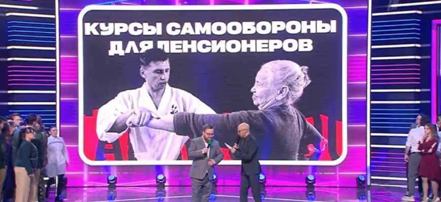 КВН выпуск от 11.05.2024