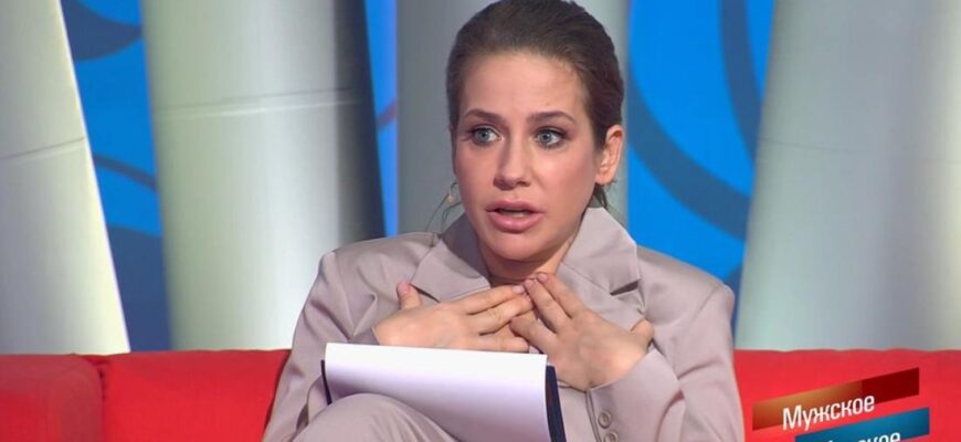 Мужское Женское сегодняшний выпуск от 21.05.2024