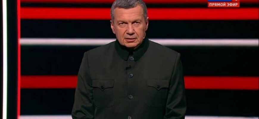 Вечер с Соловьевым от 22.05.2024