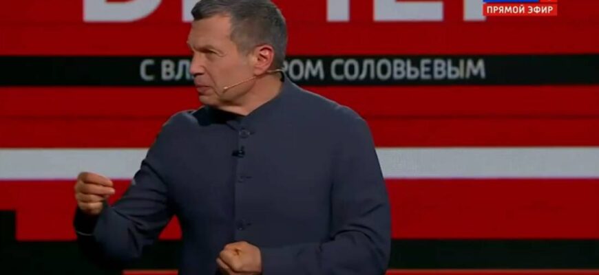 Вечер с Соловьевым от 27.05.2024