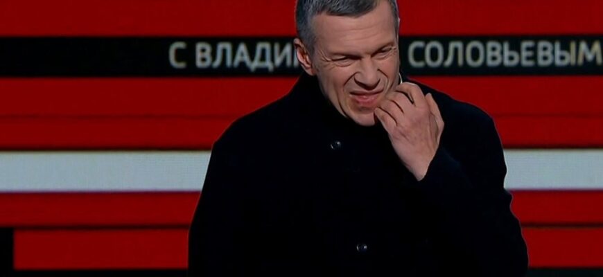 Вечер с Соловьевым от 28.05.2024