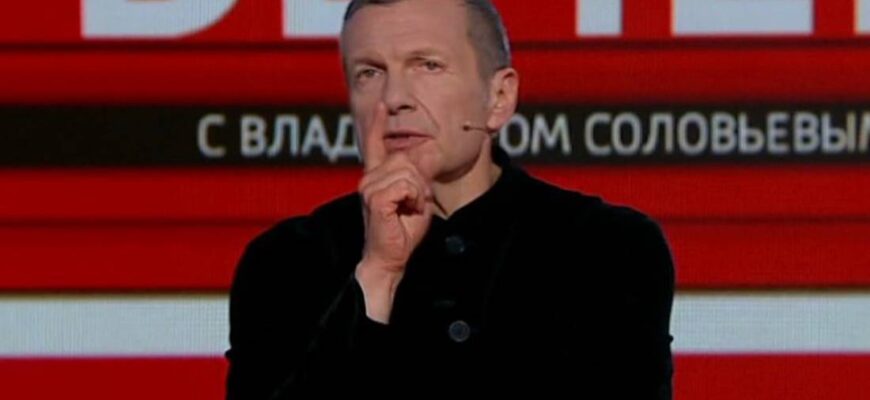 Вечер с Соловьевым от 30.05.2024