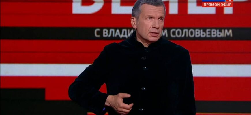 Вечер с Соловьевым от 31.05.2024