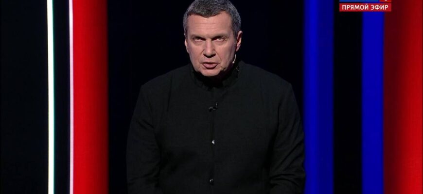 Воскресный Вечер с Соловьевым от 12.05.2024