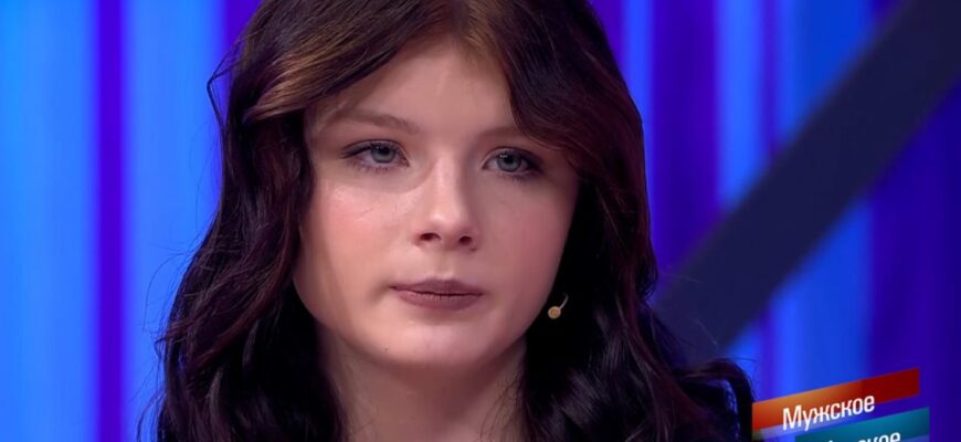 Мужское Женское сегодняшний выпуск от 3.06.2024