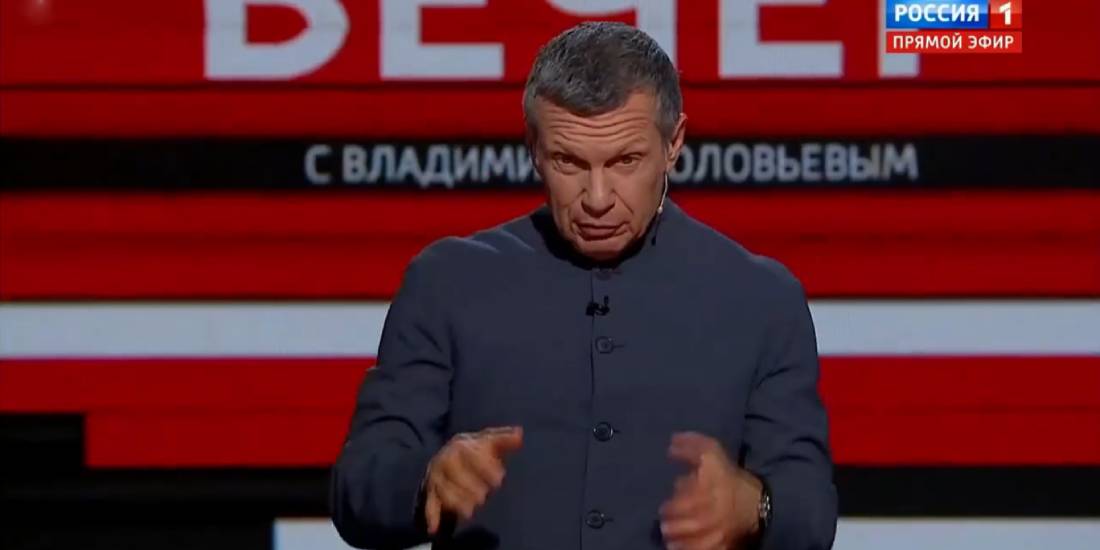 Вечер с владимиром соловьевым 20 августа