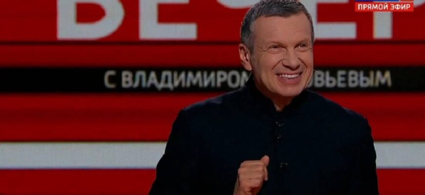 Вечер с Соловьевым от 22.07.2024
