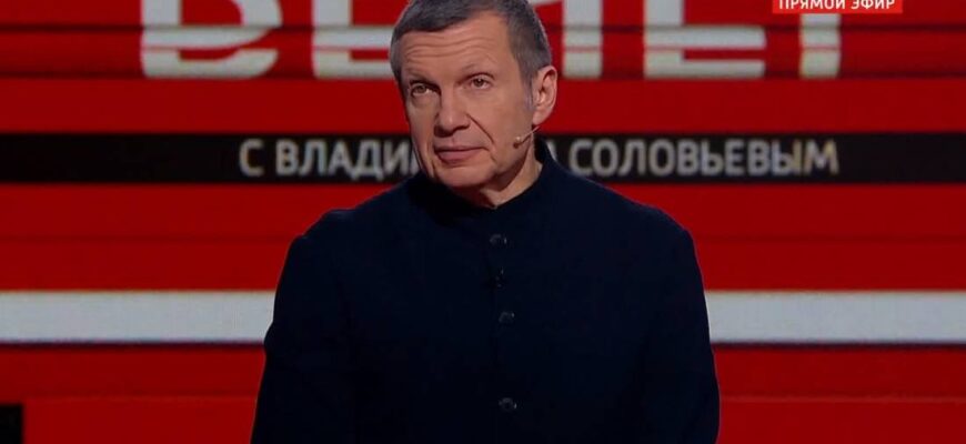 Вечер с Соловьевым от 23.07.2024