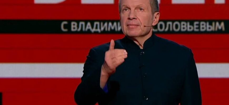 Вечер с Соловьевым от 3.07.2024