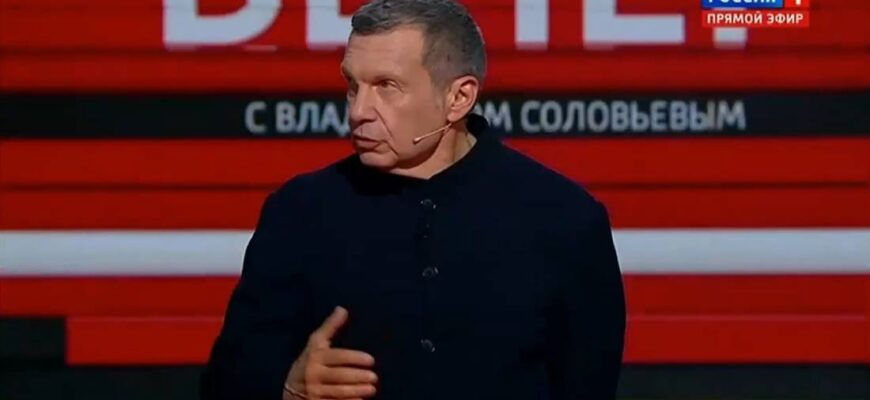 Вечер с Соловьевым от 5.07.2024