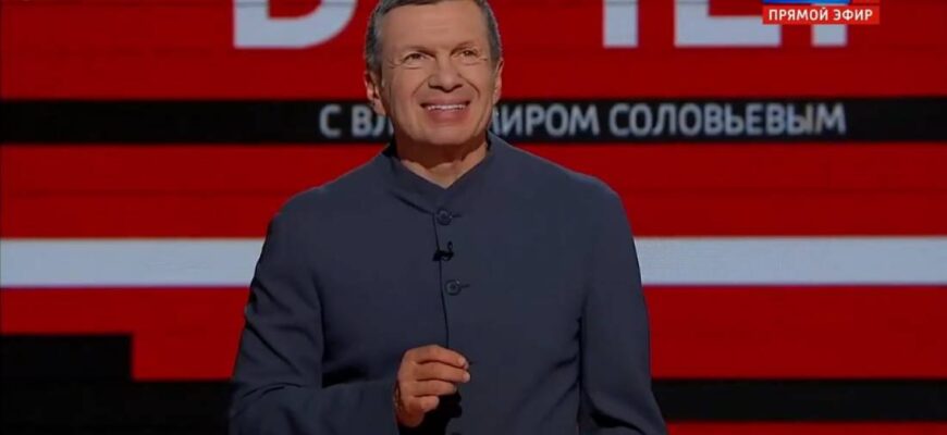 Вечер с Соловьевым от 9.07.2024