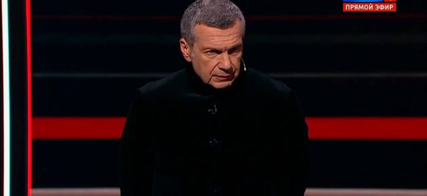 Вечер с Соловьевым от 12.09.2024