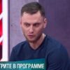Мужское Женское сегодняшний выпуск от 19.05.2025