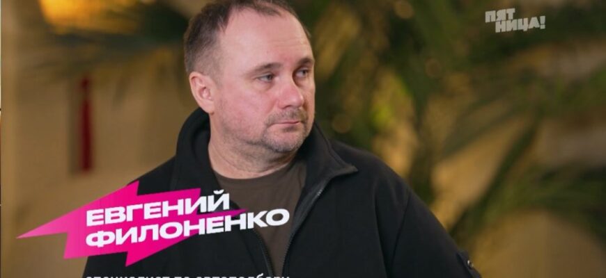 Новый Ревизорро 3 серия